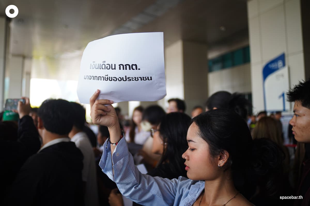 Election-Commission-of-Thailand-February-11-2026-SPACEBAR-Photo06.jpg