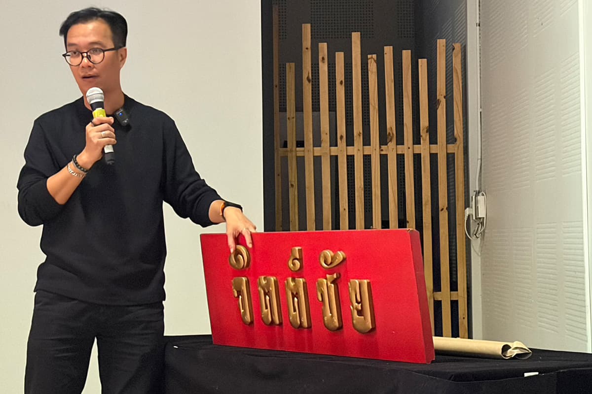 Font Hunter-Explores-font-art-signs-in-cities-that-are-more-than-just-letters-SPACEBAR-Photo02.jpg