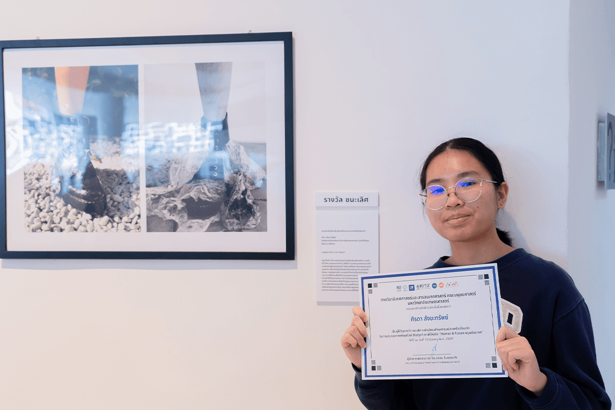 นางสาวศิรดา สังขะทรัพย์ ชนะเลิศในรุ่นมัธยมศึกษาตอนปลาย