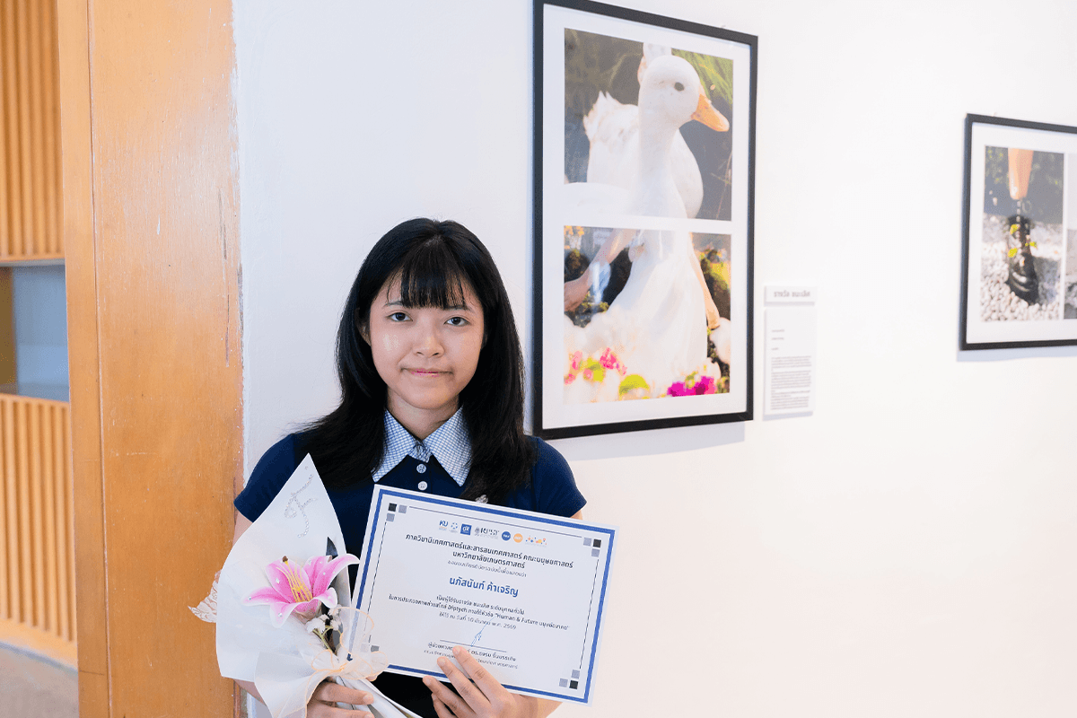 นางสาวนภัสนันท์ ค้าเจริญ รางวัลชนะเลิศในประเภทบุคคลทั่วไป