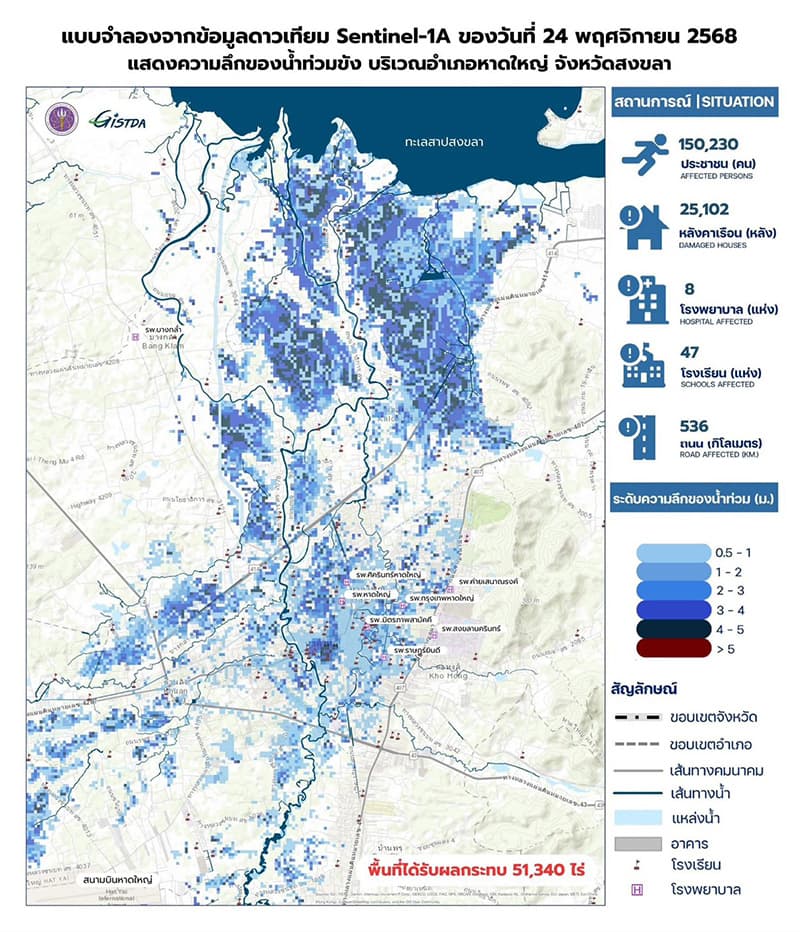 GISTDA-releases-satellite-map-data-for-Hat Yai-showing-critical-flood-levels-SPACEBAR-Photo V01.jpg
