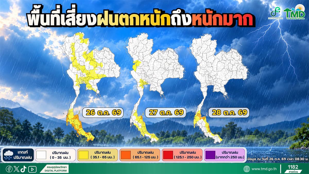 Heavy-to-very-heavy-rainfall-is-warned-for-southern-Thailand-Risk-of-flooding-and-flash-floods-SPACEBAR-Photo07.jpg