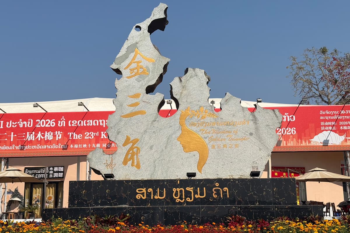 Keep-an-eye-on-Kings Romans-a-promising-area-for-the-future-of-Chiang Saen-District-Chiang Rai-Province-SPACEBAR-Photo07.jpg