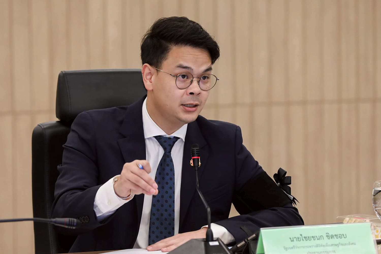 มาตรการต้านสแกม โอนผ่านแอปเปิดโลเคชัน