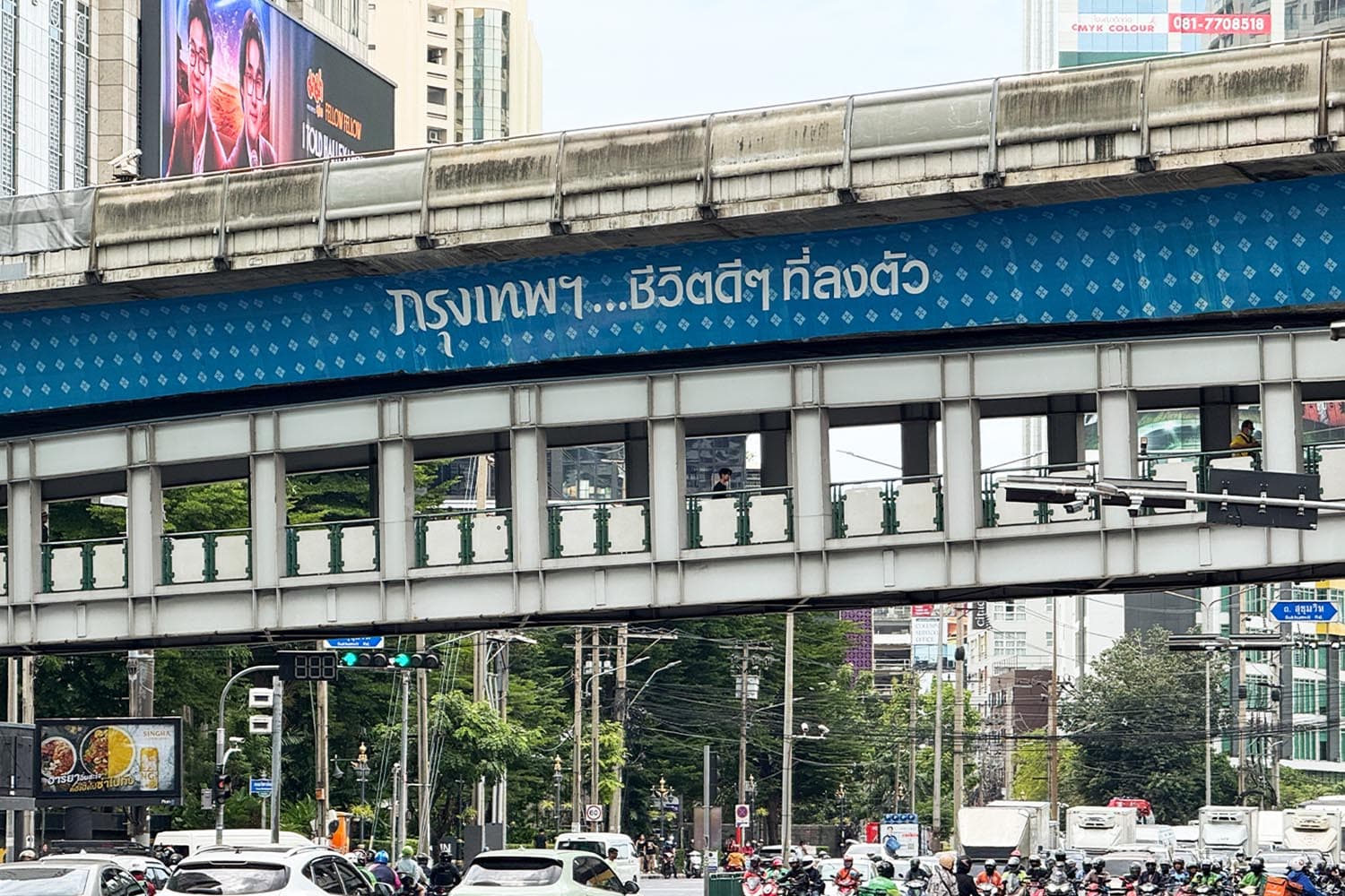 'นิด้าโพล' เผยผลสำรวจ 'คนกรุงฯ' ไม่ตื่นเต้น 'เลือกตั้งผู้ว่าฯ กทม.'