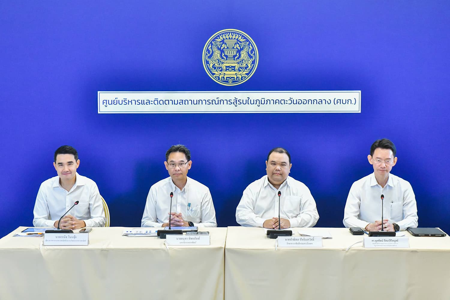 ศบก. เผย ‘ปตท.-บางจาก’ เพิ่มกำลังผลิตน้ำมัน 9% คาดใช้เวลา 1-2 วันกระจายน้ำมันสำรอง แจงไทยส่งออกน้ำมัน ‘ลาว-เมียนมา’ เท่านั้น