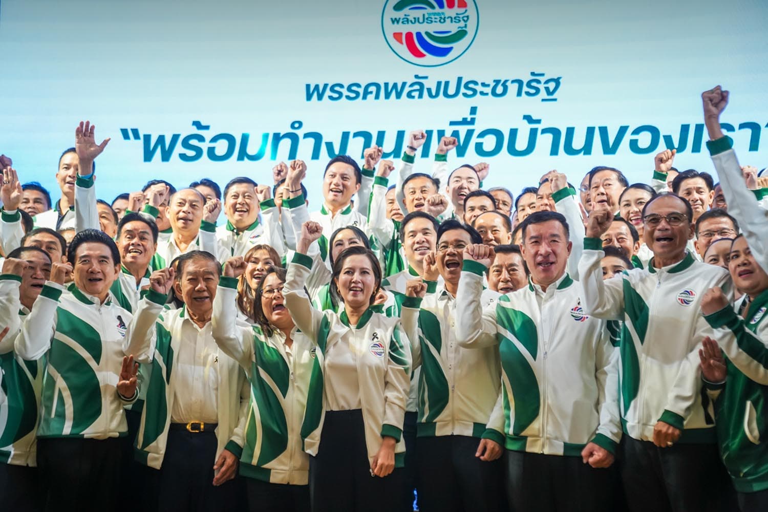 Photo Story : ‘ตรีนุช’ บอก ‘ลุงป้อม’ ยังเป็นลมใต้ปีก ‘พปชร.’