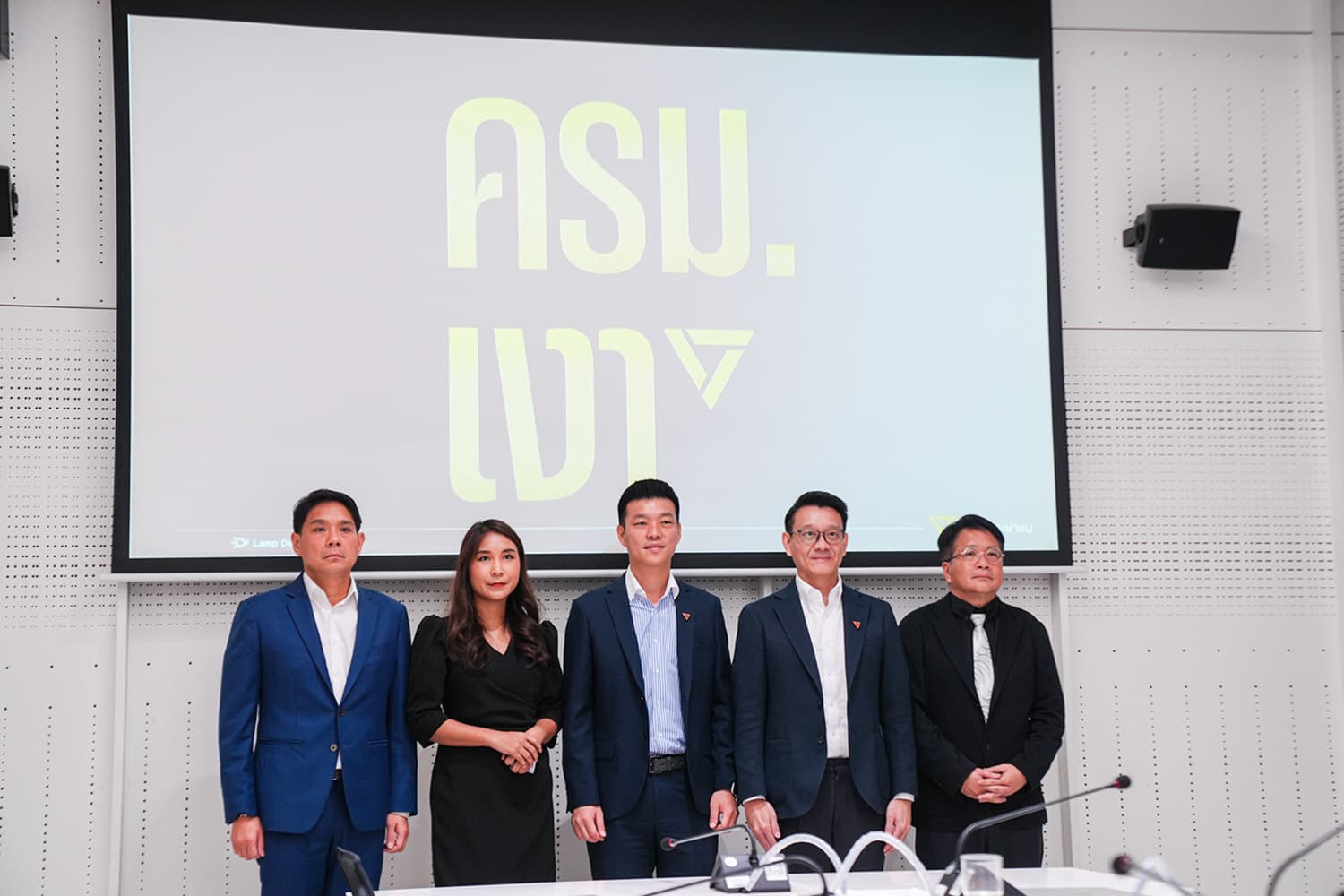 'ปชน.' เปิดตัว 'ครม.เงา' ชู 3 ภารกิจ แบ่ง 4 ด้าน เพื่อเติมความหวังให้ ปชช.