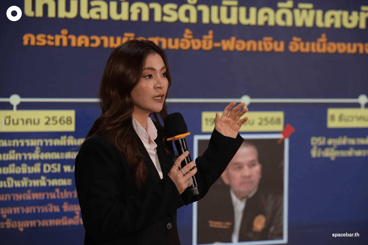 People-Party-Somchai-ECT-6sep2026-SPACEBAR-Photo04.png