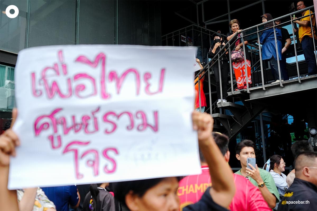 Phumtham-reveals-smooth-talks-with-the-People Party-Pheu Thai-Party-agrees-to-all-conditions-to-support-the-Prime Minister-vote-SPACEBAR-Photo03.jpg