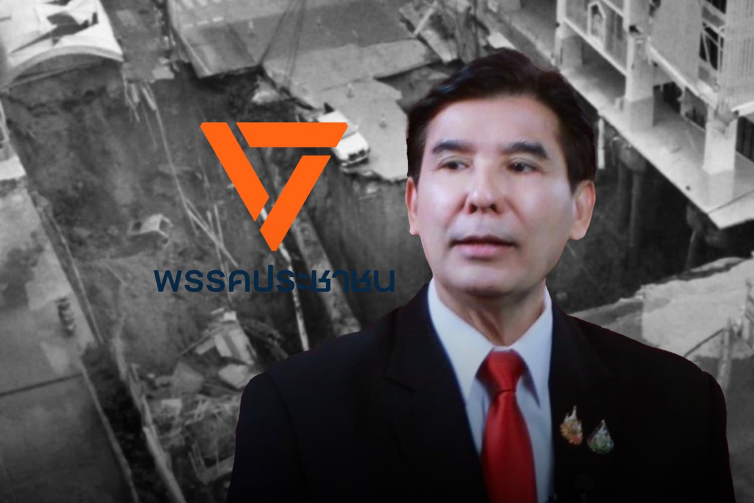 ‘พร้อมพงศ์’ สงสัย! ‘พรรคส้ม’ เงียบกริบไม่ขุดปม ‘หลุมยุบ ถ.สามเสน’