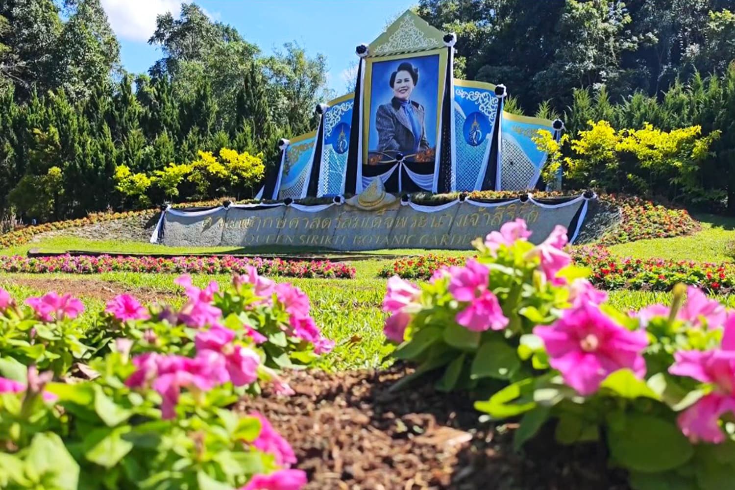 “สวนพฤกษศาสตร์สมเด็จพระนางเจ้าสิริกิติ์” น้อมรำลึกพระมหากรุณาธิคุณ พระพันปีหลวง สืบสานพระราชปณิธานอนุรักษ์พรรณไม้