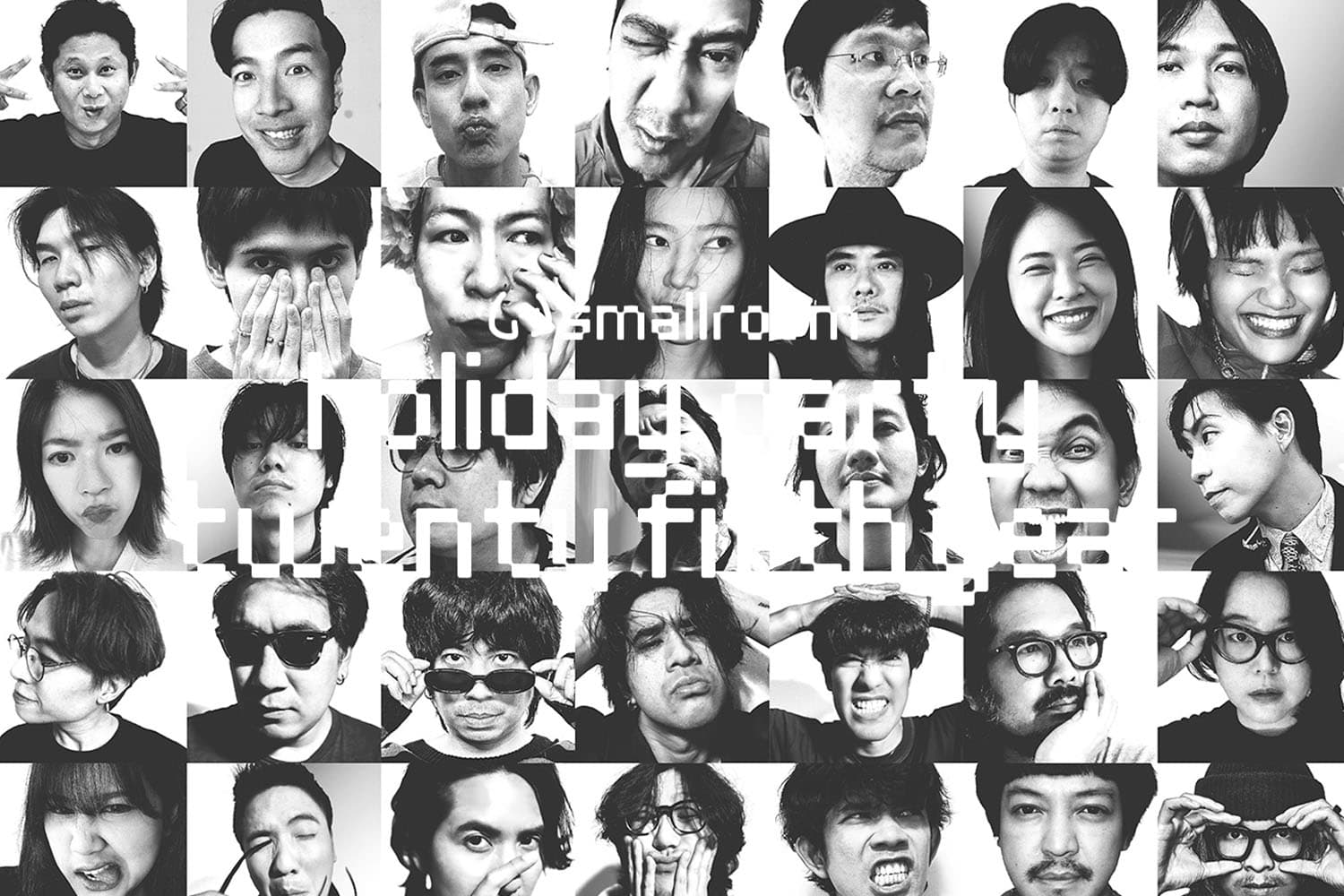 smallroom Holiday Party คอนเสิร์ตฉลองครบรอบ 25 ปีค่าย smallroom ยกทัพศิลปินกลับมาเจอกันอีกครั้ง