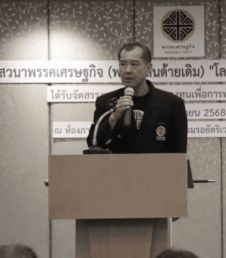 พล.อ.รังษี กิติญาณทรัพย์ หัวหน้าพรรคเศรษฐกิจ นิด้า โพล ล่าสุด ติดอันดับได้รับความนิยมจากการสำรวจ ด้วยลีลาถึงลูก ถึงคน พูดจาชัดเจน รอวัดผลในสนามเลือกตั้ง