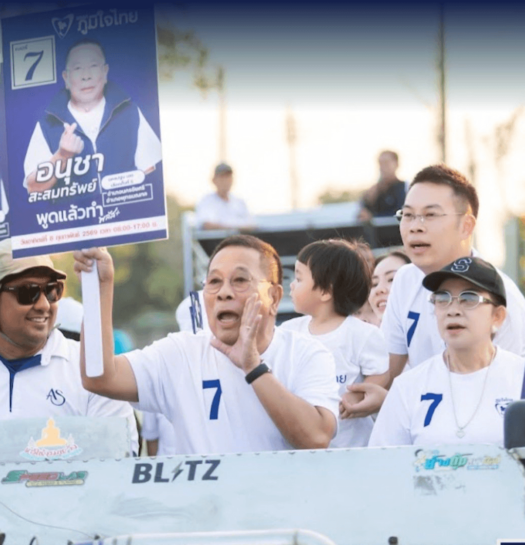 อนุชา สะสมทรัพย์ กวาด สส.นครปฐมมา 4 เขต ให้กับภูมิใจไทยตามที่บอกว่า จากนี้ก็รอดูว่า พรรคจะอวยยศให้ใหญ่โตอย่างไร