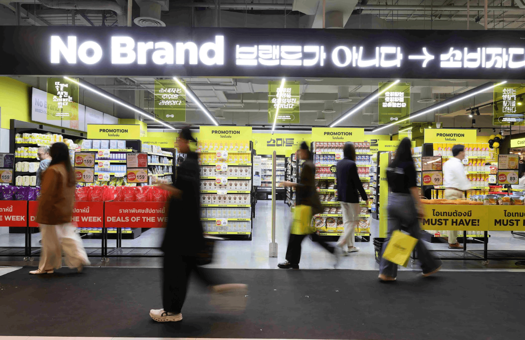 CRC X ‘No Brand’ เมื่อชื่อแบรนด์ไม่สำคัญ โปรดจดจำตัวสินค้า