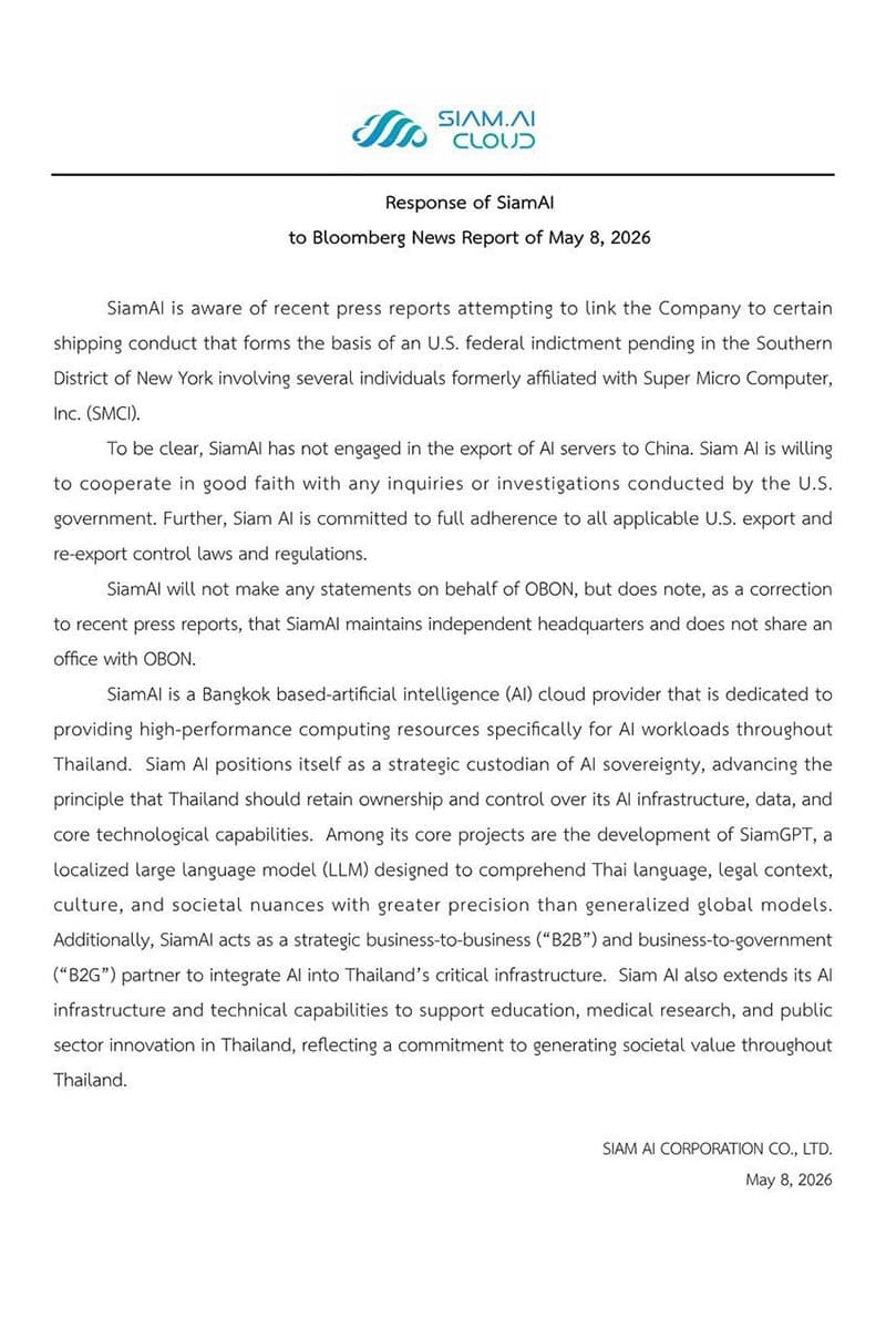 SiamAI-clarifies-not-involved-chips-passing-through-Thailand-to-China-SPACEBAR-Photo V01.jpg