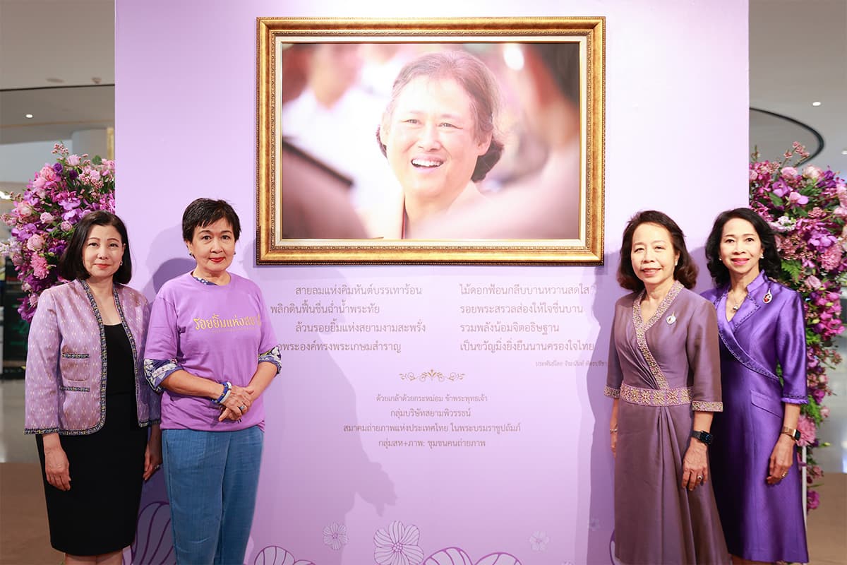Siam_Piwat_organizes_Smiles_of_Siam_event_to_honor_Her_Royal_Highness_Princess_Maha_Chakri_Sirindhorn_SPACEBAR_Photo01_419ed61464.jpg