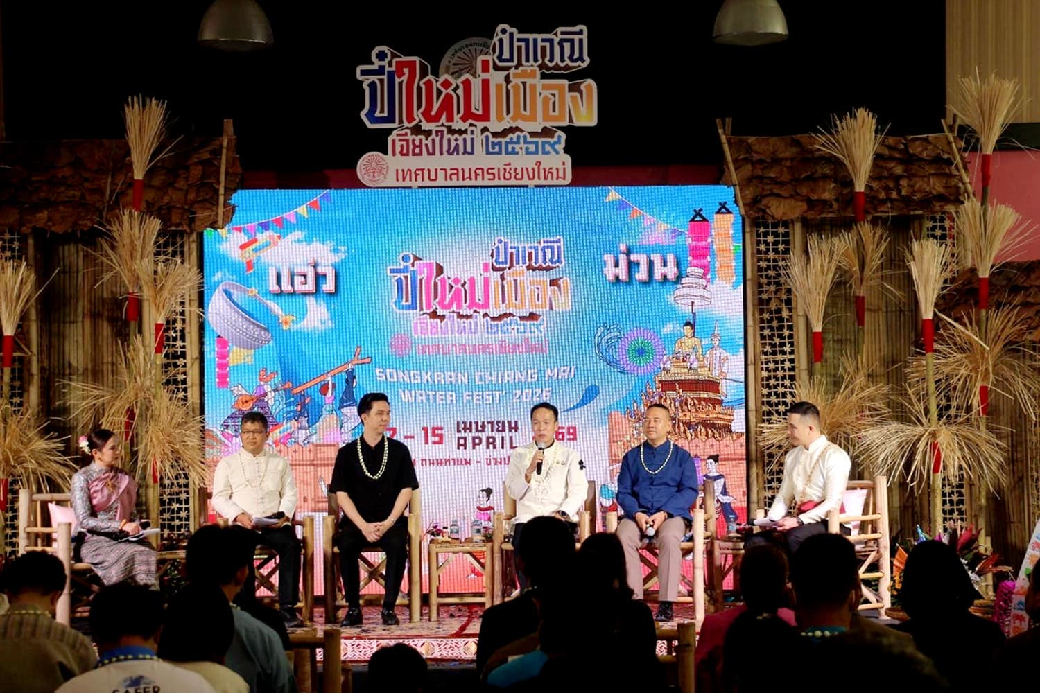 คาดสงกรานต์เชียงใหม่เงียบเหงาจากพิษเศรษฐกิจ-วิกฤตน้ำมันแพง ประชาชนปรับพฤติกรรมการท่องเที่ยว