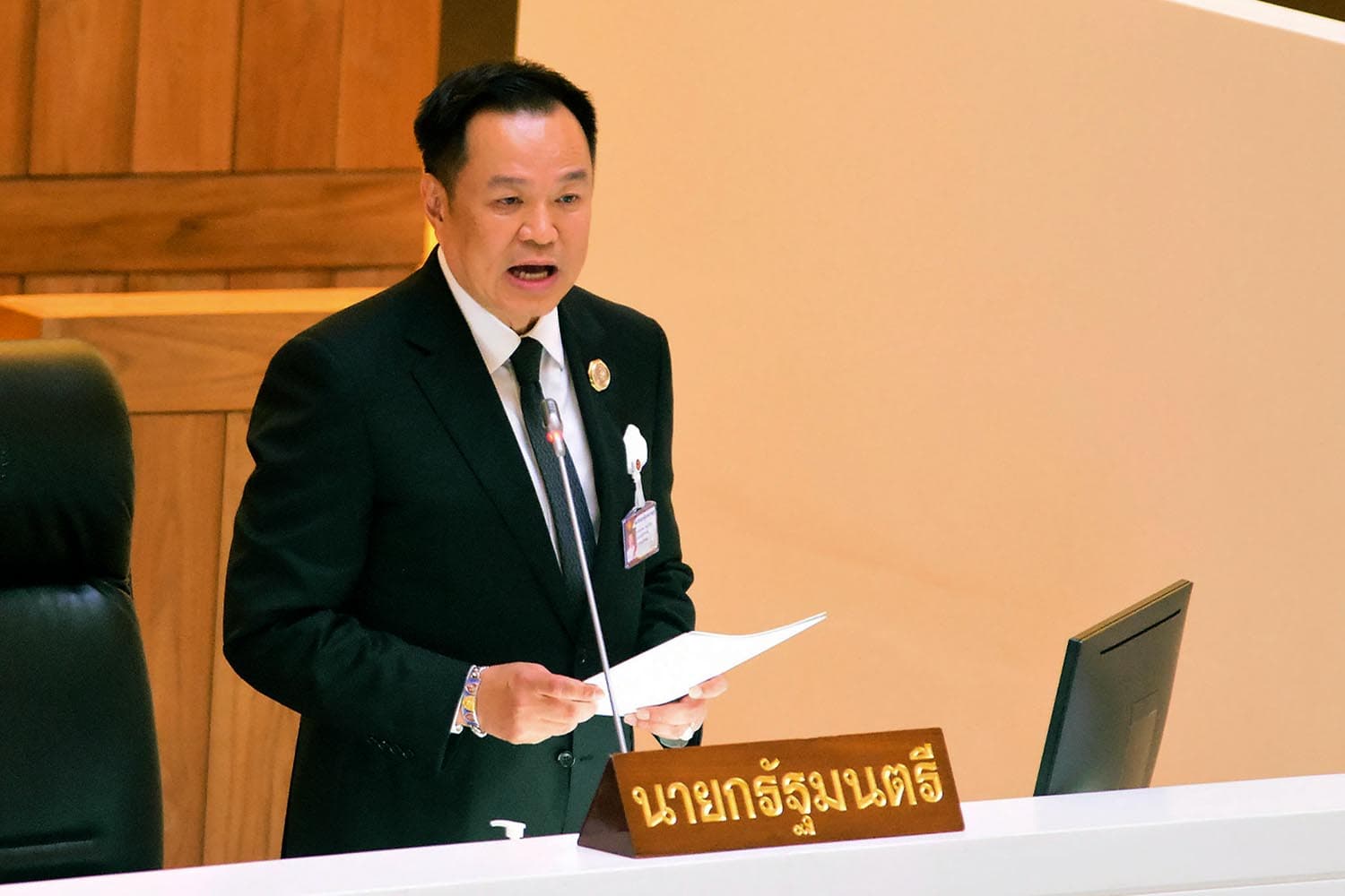 ปชช.หนุน ‘นายกฯ’ ออก 3 แนวทางแก้วิกฤติพลังงาน