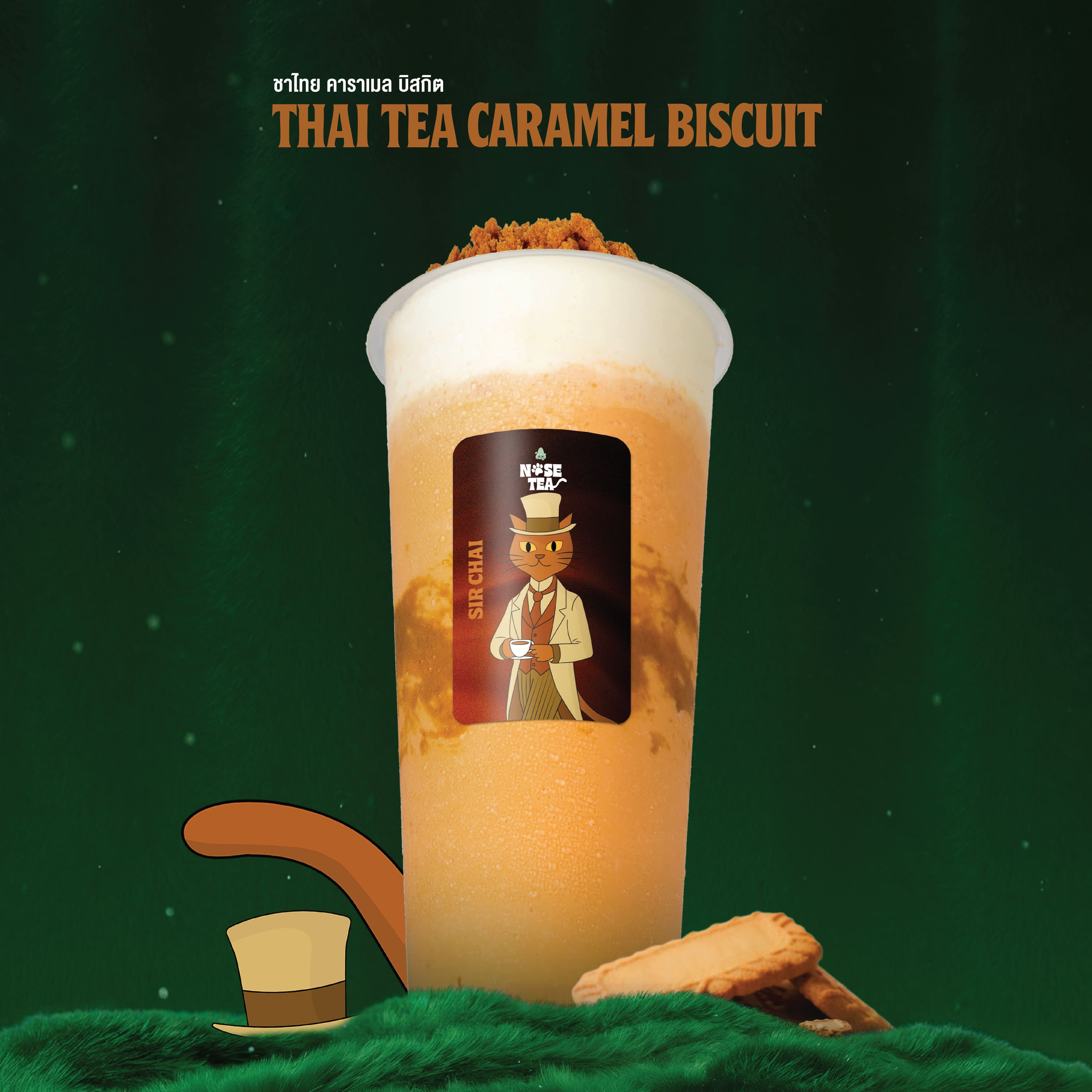 Thai Tea Caramel Biscuit.jpg