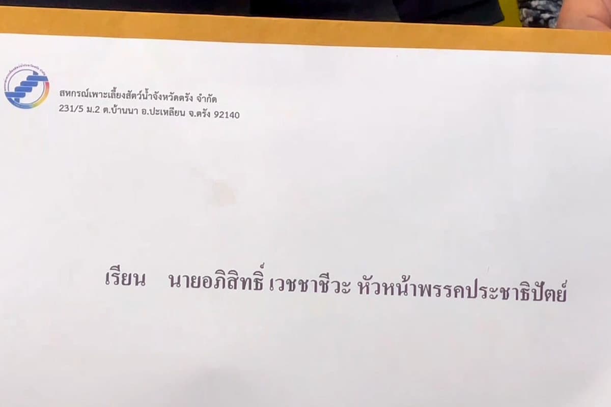 Thai-shrimp-crisis-System-wide-losses- farmers-urge-government-to-urgently-resolve-the-issue-SPACEBAR-Photo07.jpg