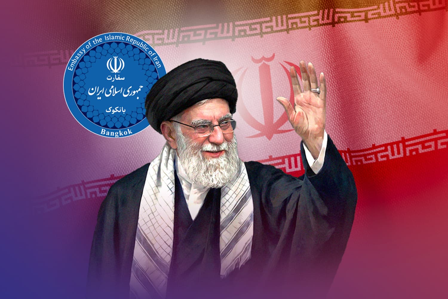 ‘สหรัฐฯ’ ละเมิดกฎบัตร UN ‘สถานทูตอิหร่าน’ ร่อนแถลงประณาม