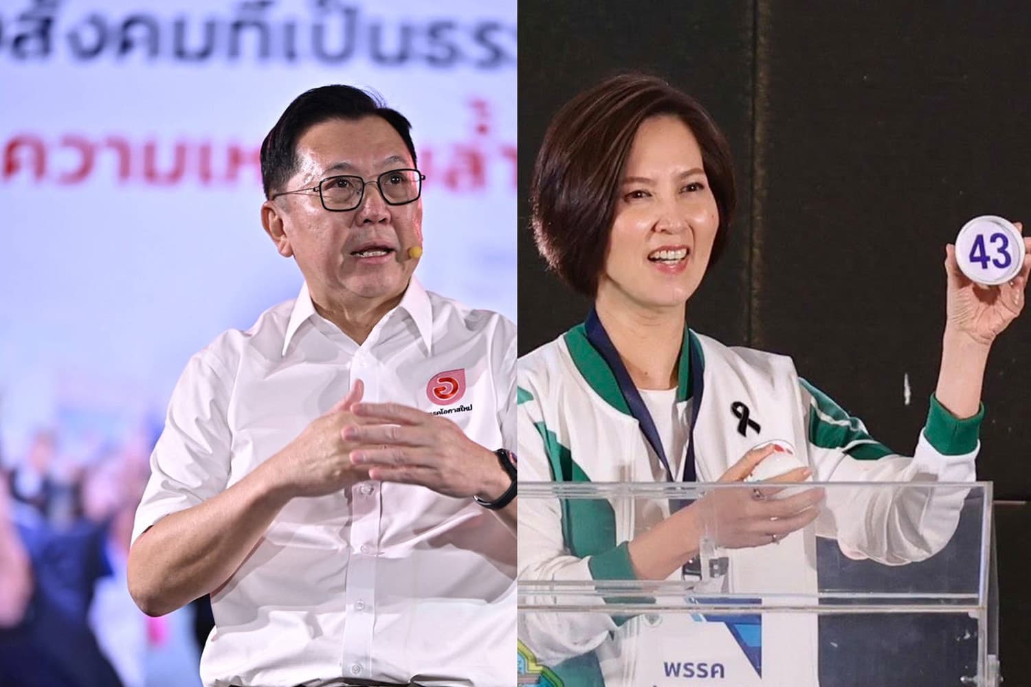 292 เสียงหนุน ‘อนุทิน’ ! เปิดตัว ‘โอกาสใหม่ - พปชร.’ พรุ่งนี้