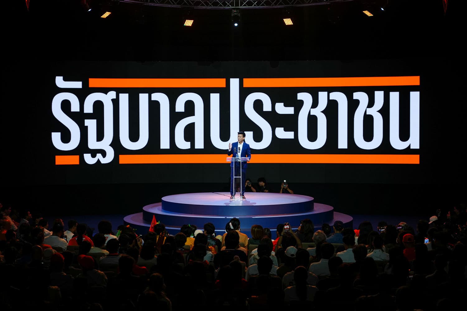 Photo Stroy : พอกันที เลือกใครก็เหมือนเดิม ‘เท้ง’ ประกาศถึงเวลาของ ‘รัฐบาลประชาชน’