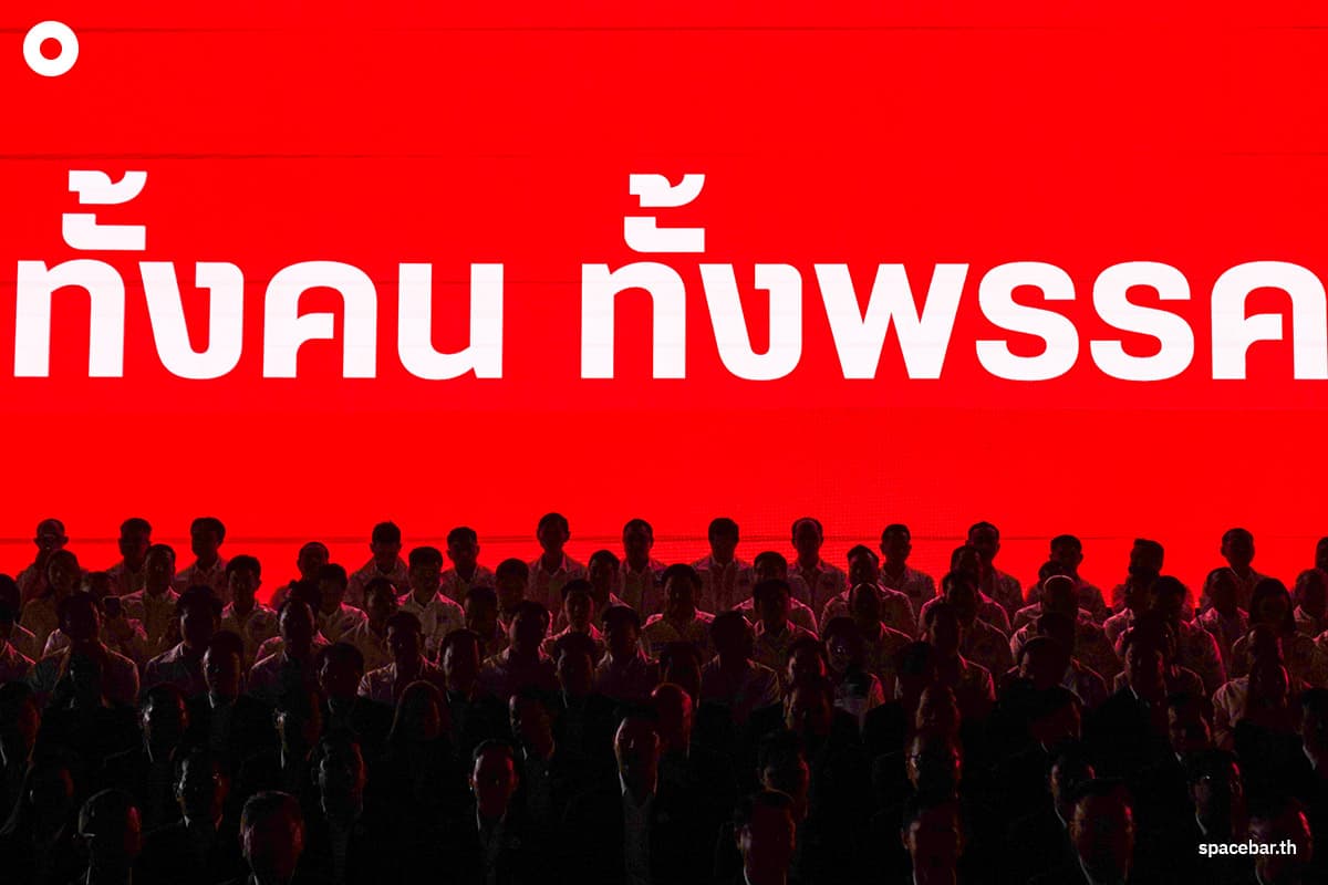 The-Pheu-Thai-Party-unveiled-its-parliamentary-candidates-nationwide-SPACEBAR-Photo06.jpg