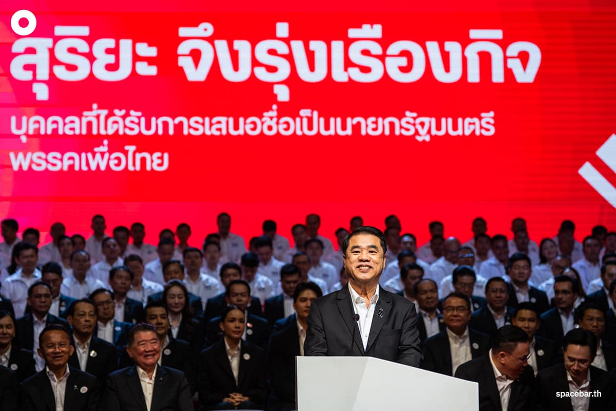 The-Pheu-Thai-Party-unveiled-its-parliamentary-candidates-nationwide-SPACEBAR-Photo07.jpg