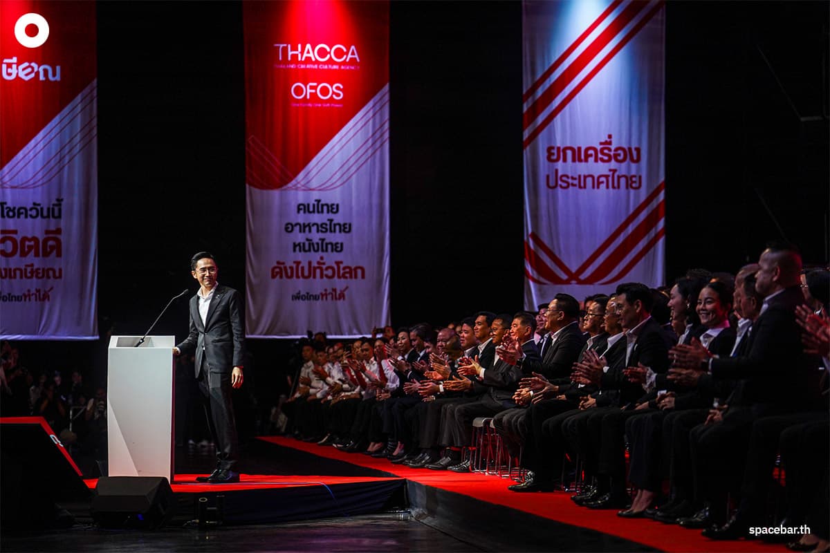 The-Pheu-Thai-Party-unveiled-its-parliamentary-candidates-nationwide-SPACEBAR-Photo14.jpg