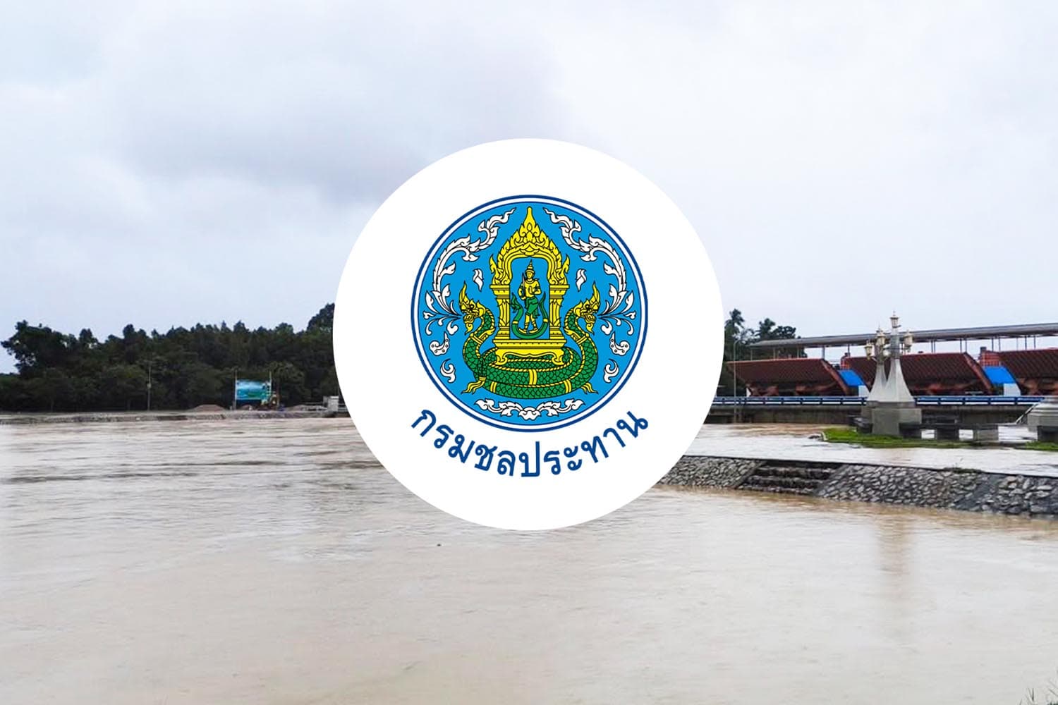 ‘กรมชลฯ’ เผยระดับน้ำ ‘คลองอู่ตะเภา หาดใหญ่’ เริ่มลดลงกว่า 1 เมตร ยัน 1 สัปดาห์เข้าสู่ภาวะปกติ