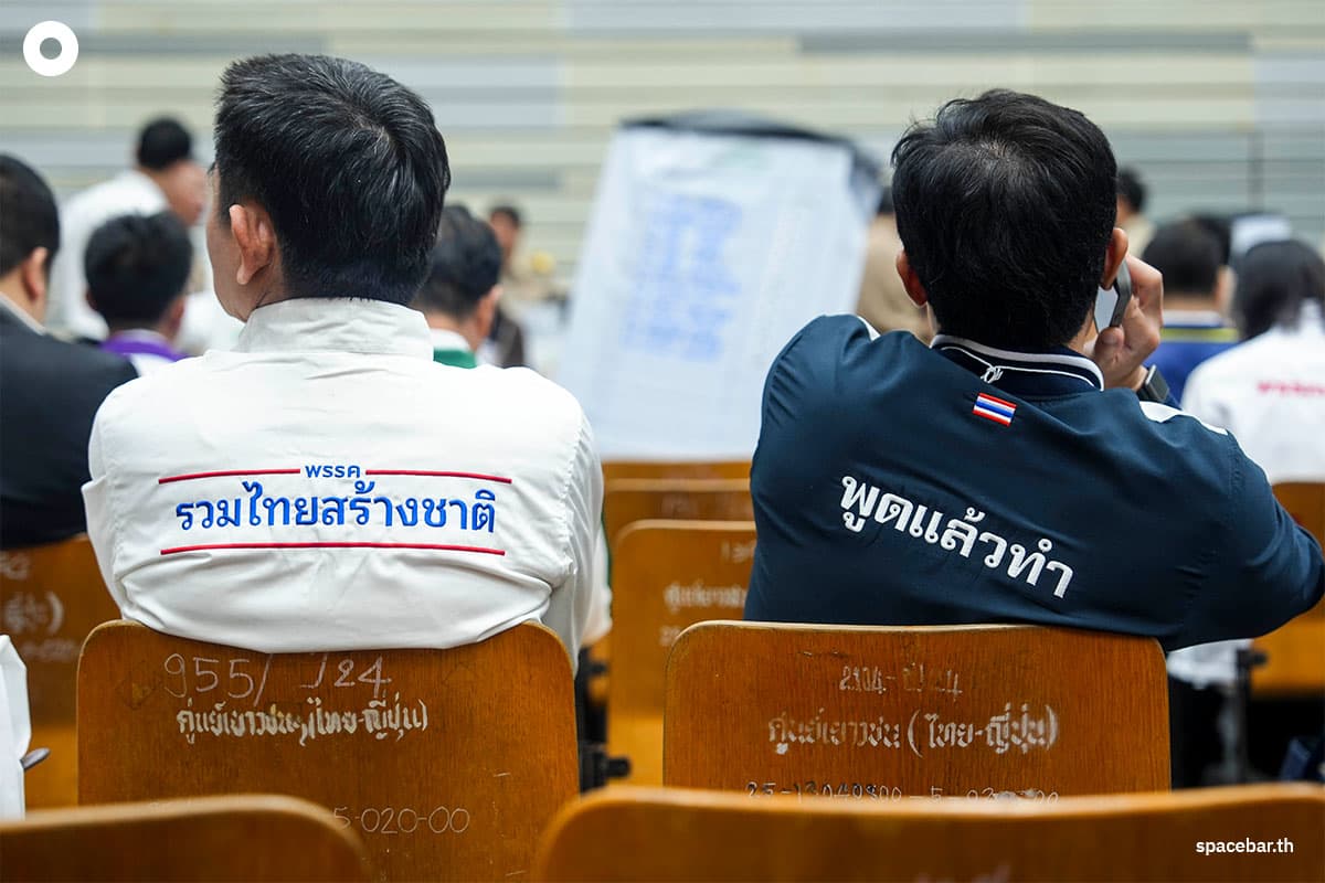 The-atmosphere-at-the-end-of-the-campaign-registration-period-for-Bangkok-MPs-2-SPACEBAR-Photo11.jpg