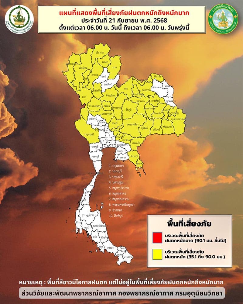 The-flood-situation-in-Lom Sak-District-Phetchabun-Province-has-begun-to-improve-and-return-to-normal-SPACEBAR-Photo V02.jpg