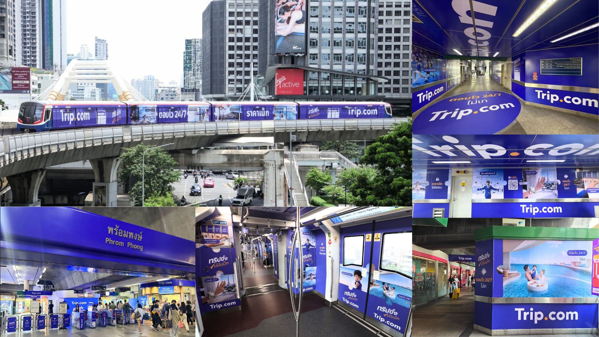 Trip.com แคมเปญ_ทริปปึ้ง ไม่มีแป้ก_1.jpg