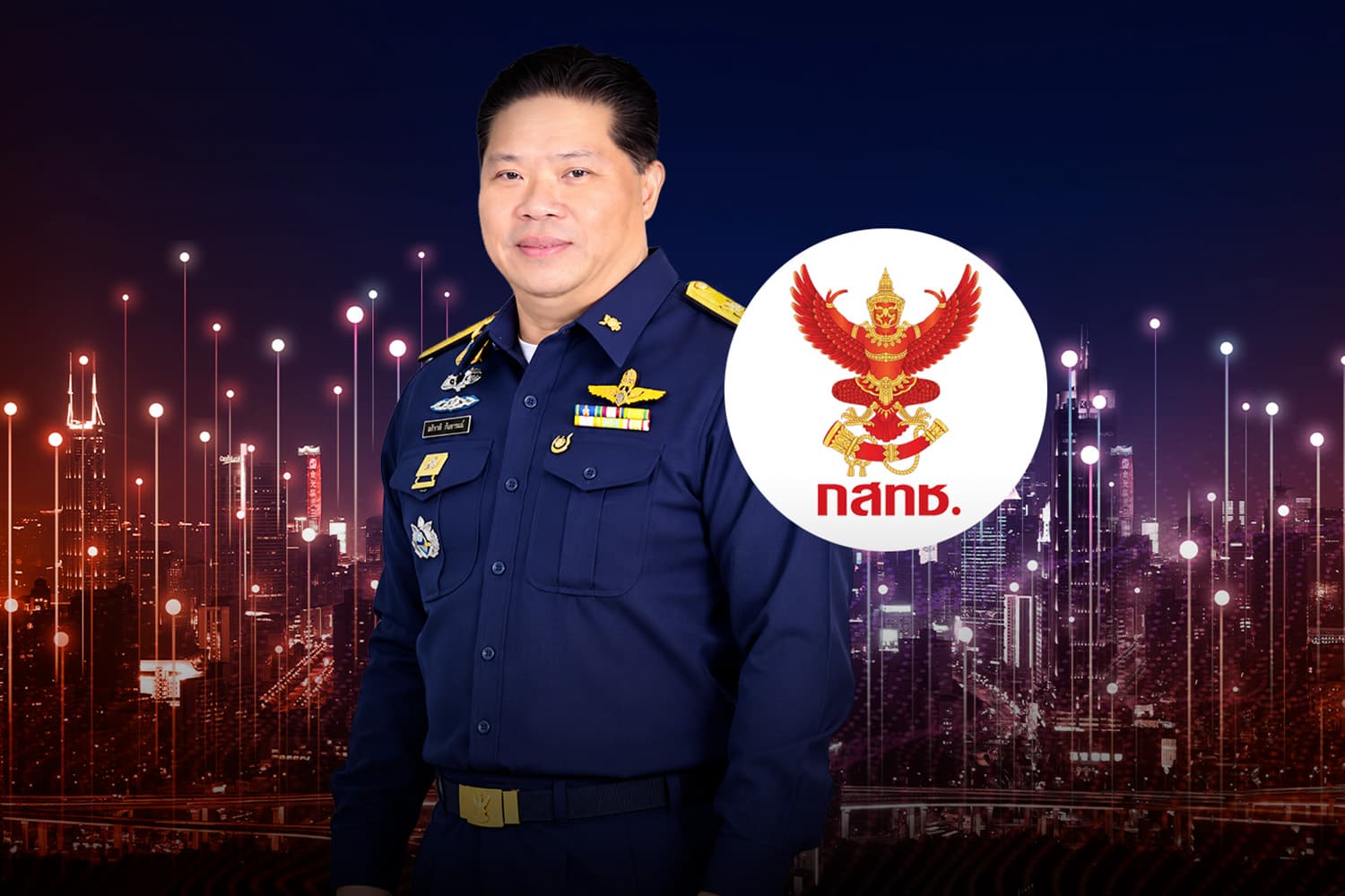 “ไตรรัตน์” แจงปมนัดประชุม อ้างทำตามคำสั่งประธาน