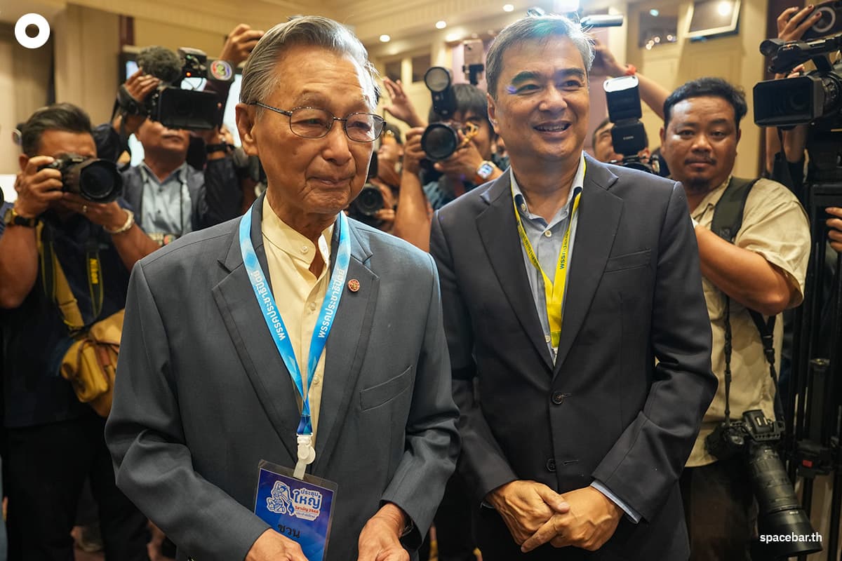 Which-person-was-chosen-as-the-leader-of-the-Democrat- Party-SPACEBAR-Photo01.jpg