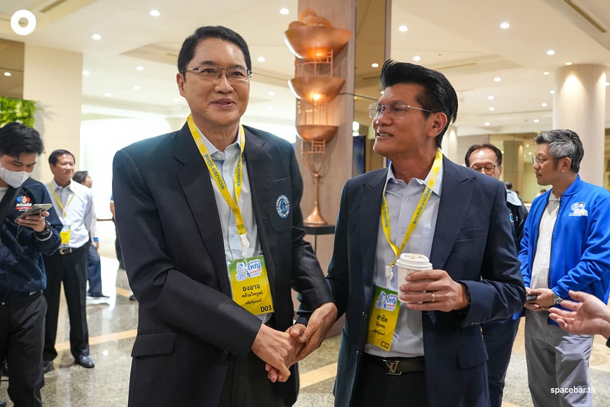 Which-person-was-chosen-as-the-leader-of-the-Democrat- Party-SPACEBAR-Photo02.jpg