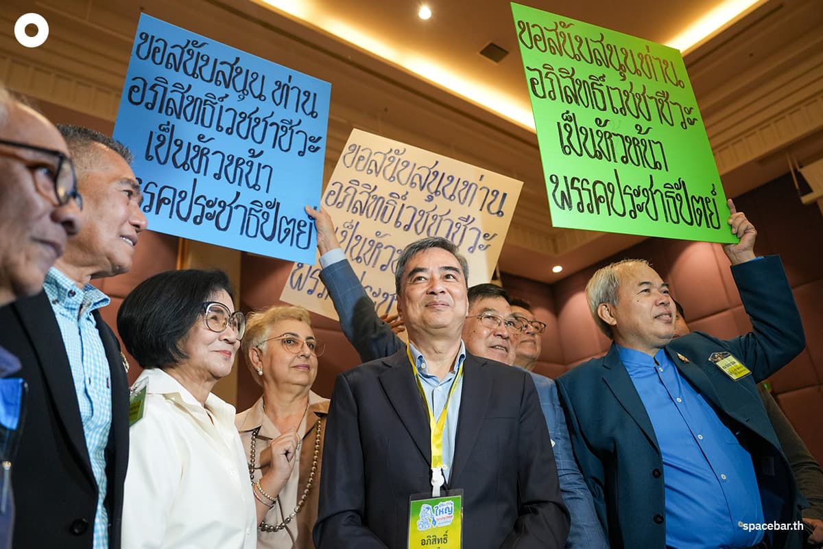 Which-person-was-chosen-as-the-leader-of-the-Democrat- Party-SPACEBAR-Photo03.jpg