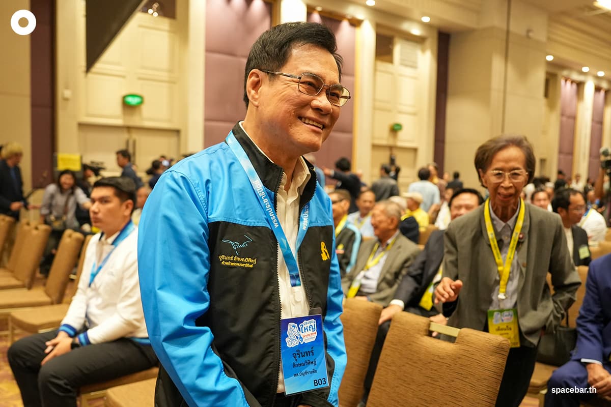 Which-person-was-chosen-as-the-leader-of-the-Democrat- Party-SPACEBAR-Photo07.jpg