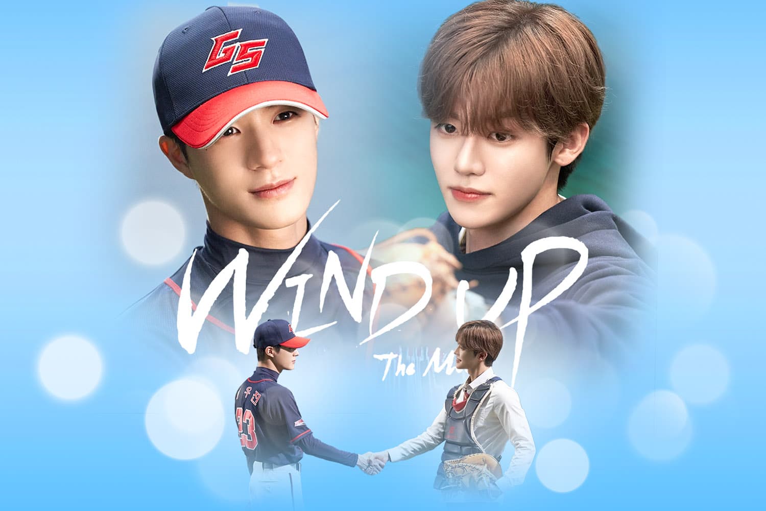 Wind Up: The Movie เรื่องราวของมิตรภาพและความฝัน เมื่อบาดแผลในอดีตได้รับการเยียวยา จึงพาใครบางคนกลับมา