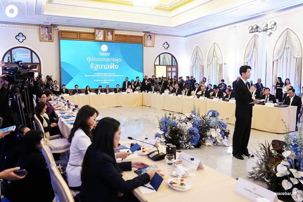 PhotoStory-การประชุมหารือร่วมระหว่างรัฐบาล–ภาคเอกชน เรื่องแนวทางการพัฒนาขีดความสามารถในการแข่งขันทางเศรษฐกิจของประเทศ ณ ทำเนียบรัฐบาล