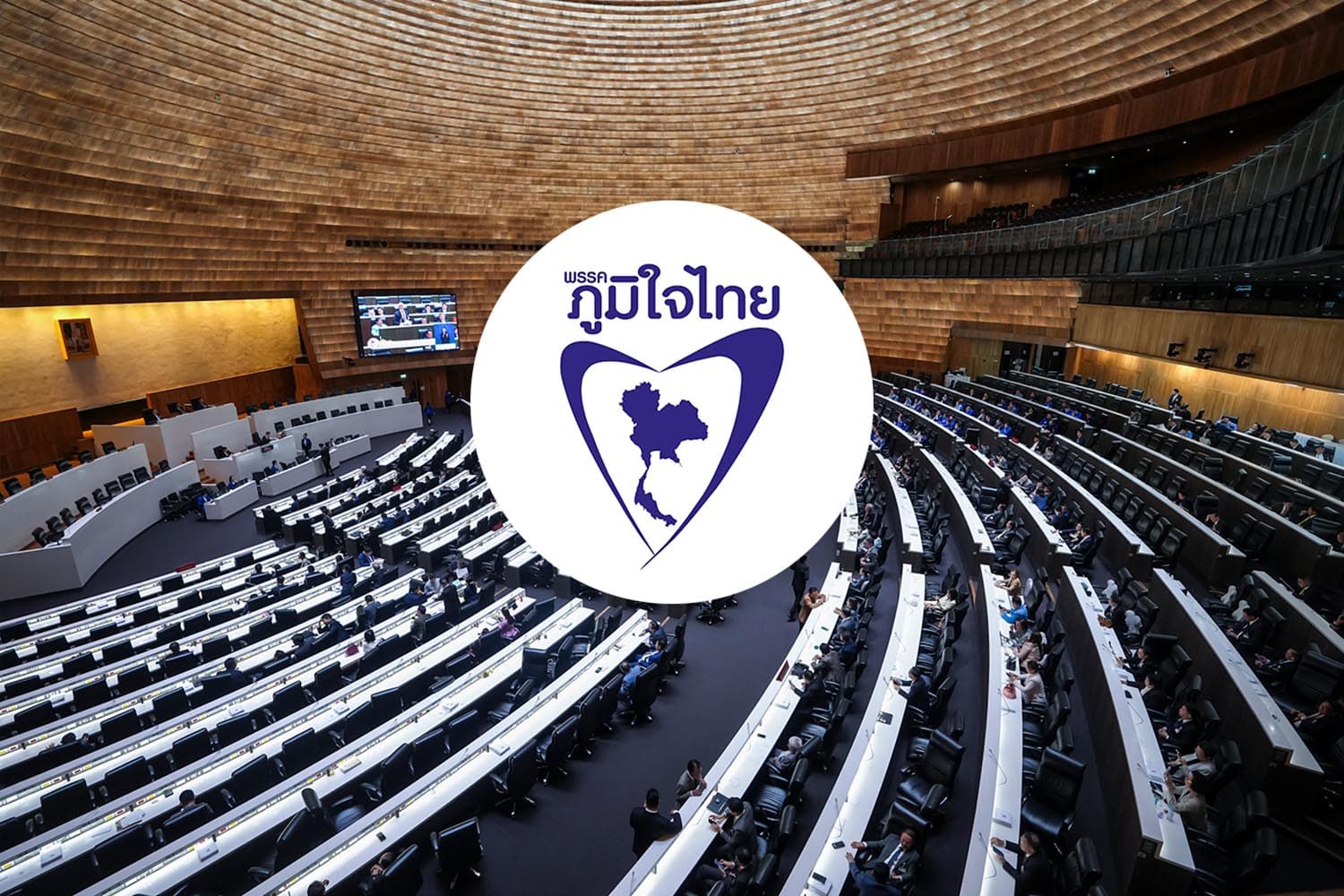 เคาะเรียบร้อย! ‘14 ประธาน กมธ.’ สัดส่วน ‘ภูมิใจไทย’