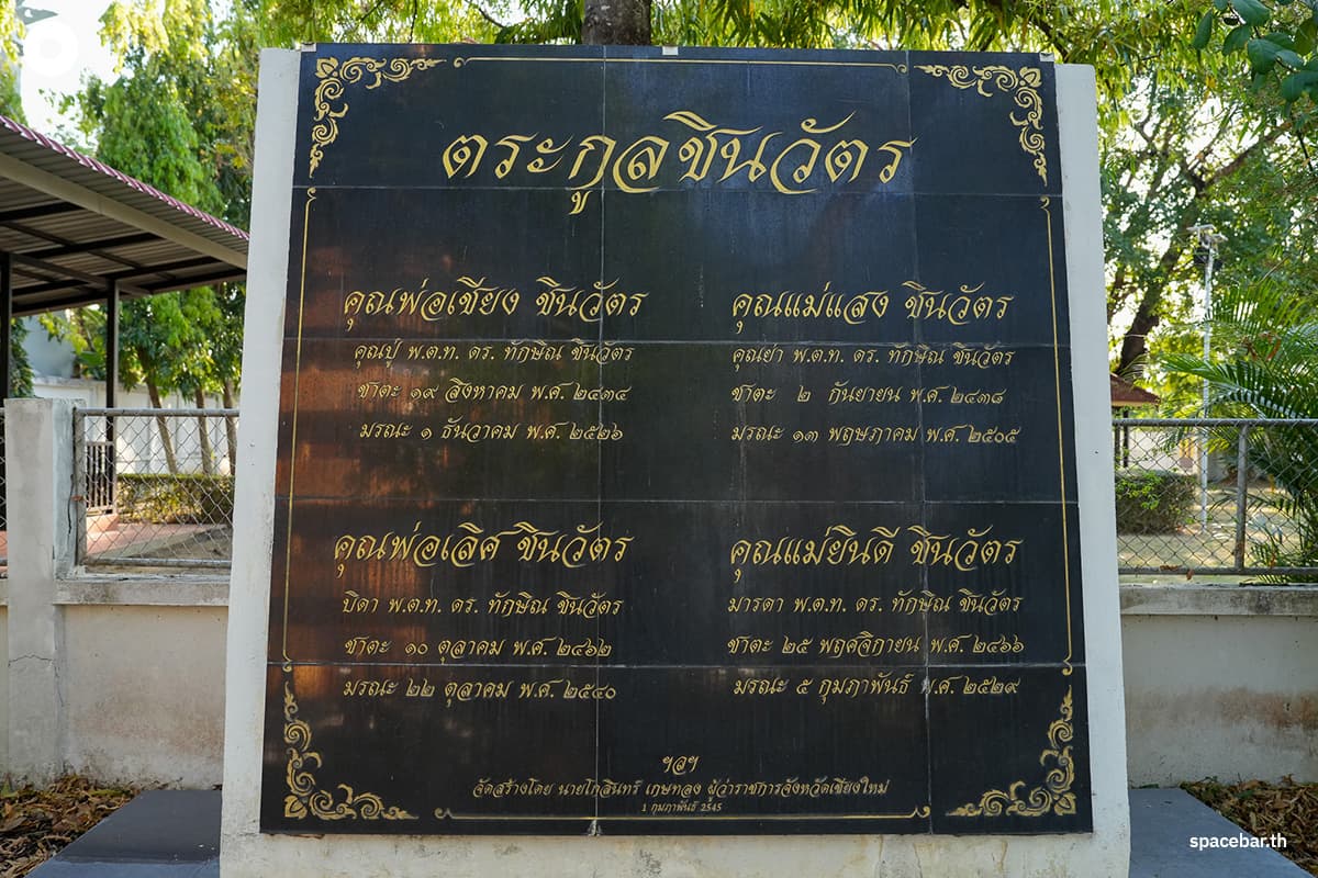 chiang_mai_residents_put_up_signs_welcoming_thaksin_shinawatra_SPACEBAR_Photo03_9aca11023d.jpg