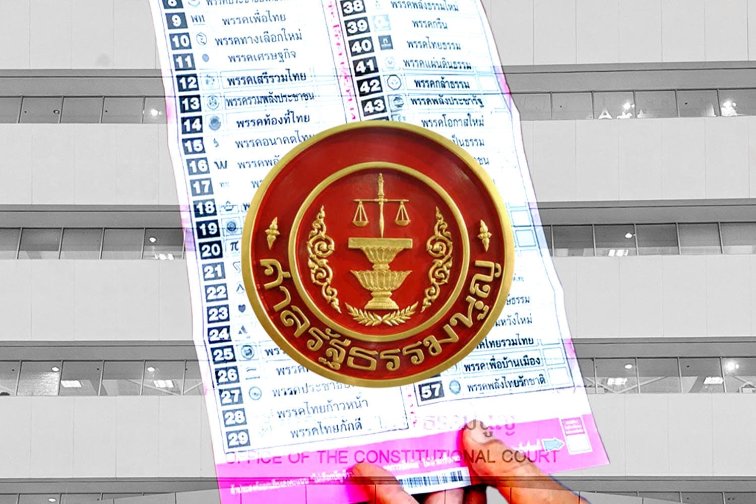ปลิวอีกคดี! ศาล รธน.ไม่รับคำร้องปม ‘Barcode-QR Code บัตรเลือกตั้ง’