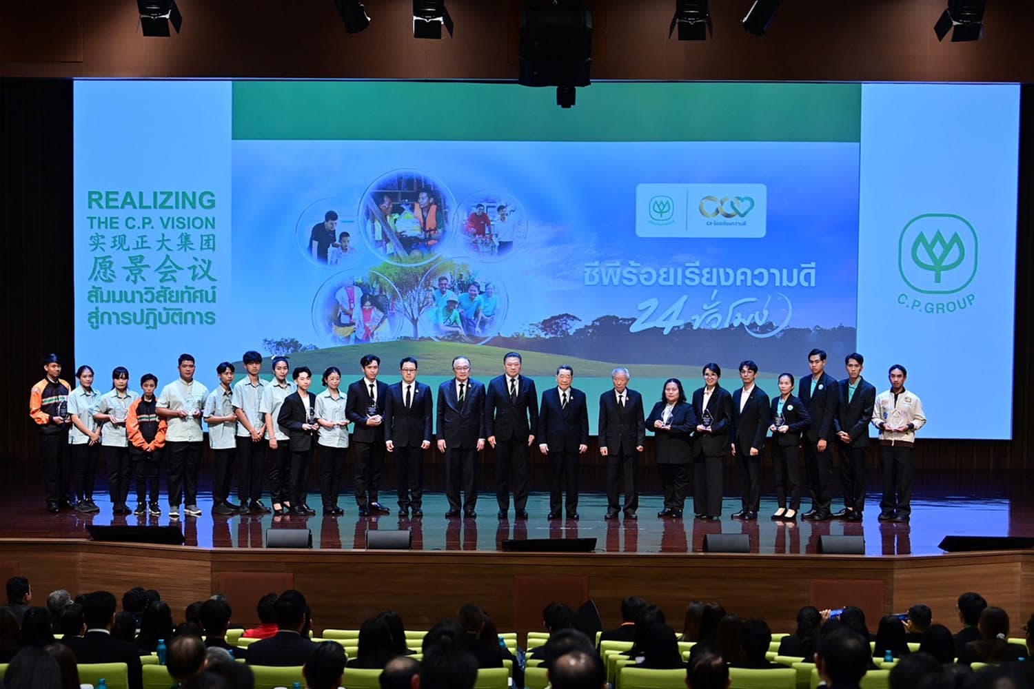 ซีพีรวมพลังความดี ยกย่องคนทำงาน ฝ่าวิกฤตน้ำท่วมใต้