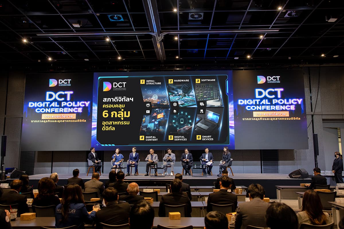 dct-digital-hub-thailand-SPACEBAR-Photo01.jpg