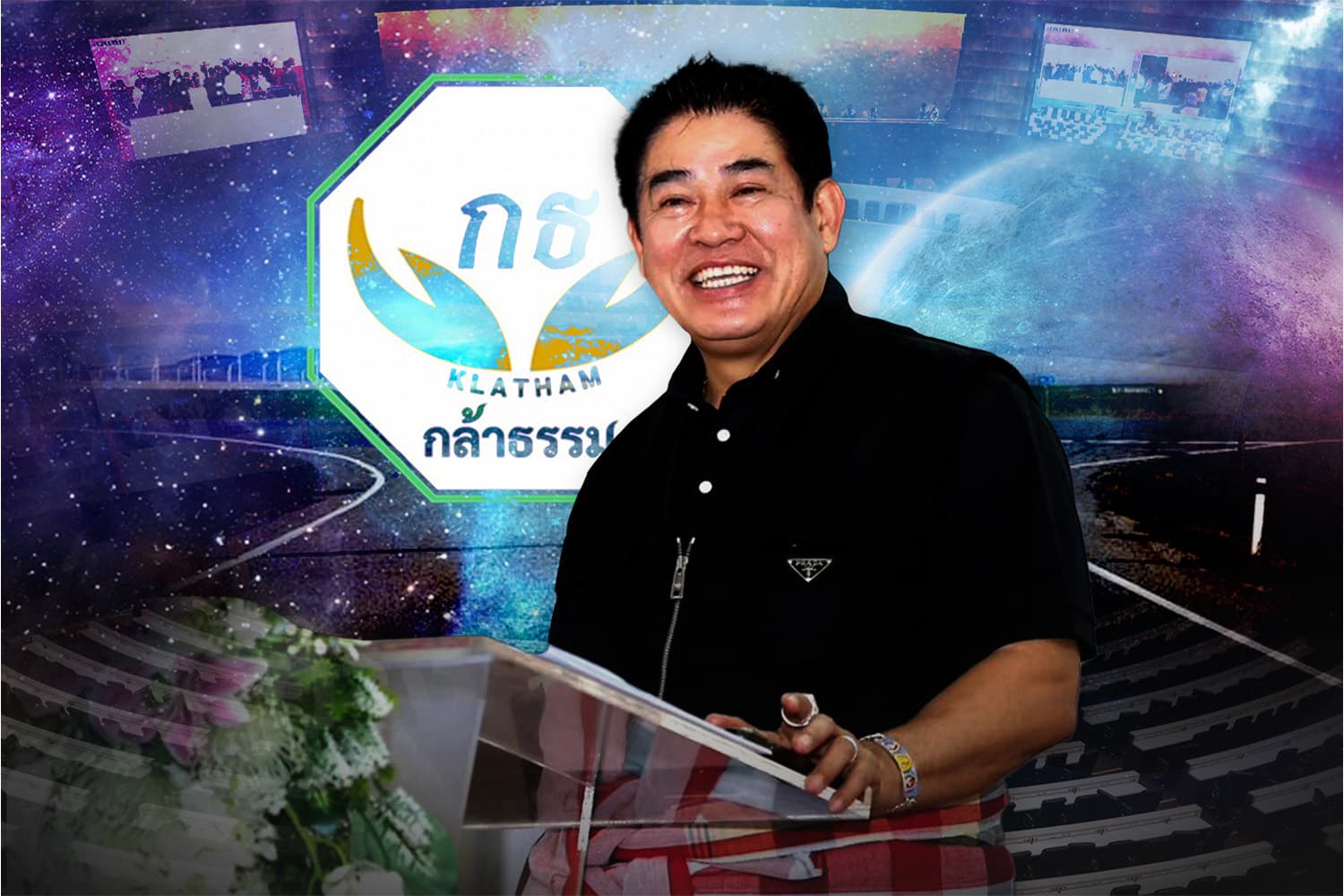 ‘กล้าธรรม’ บนทางสามแพร่ง