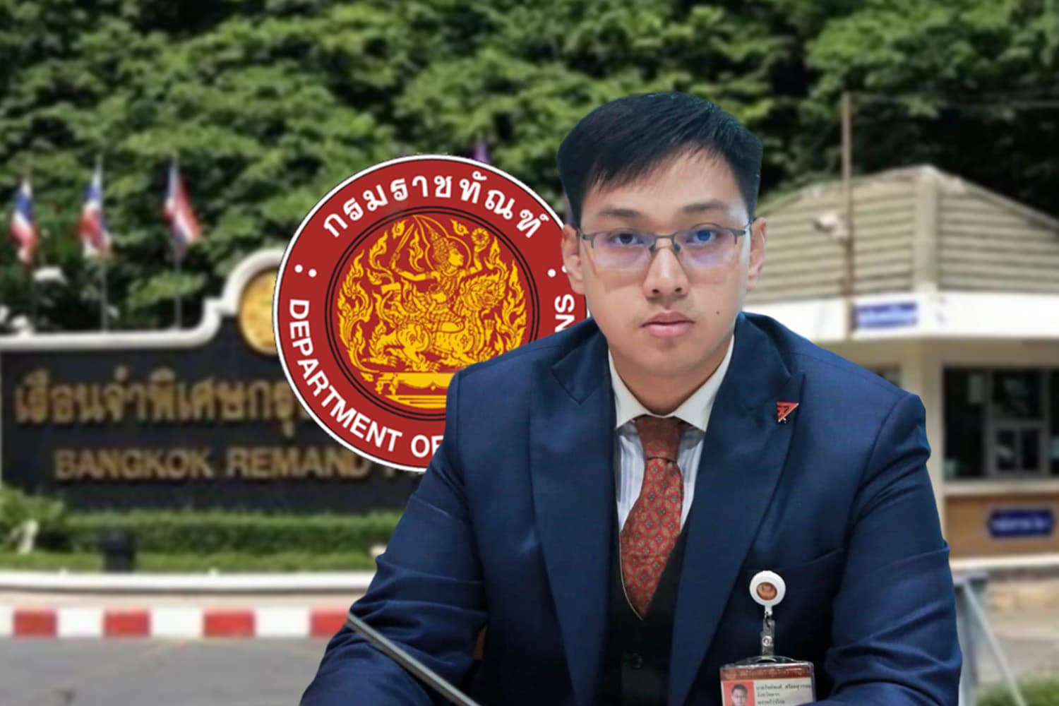 ‘ปอนด์ รัชต์พงศ์’ นอนคุกคืนแรกหลับสนิท! กักโรค 5 วัน ก่อนพิจารณแยกแดน